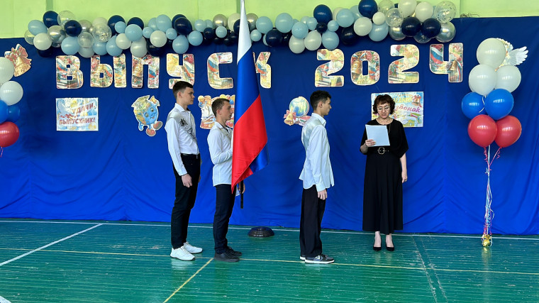 Школа 11.